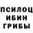 ЛСД экстази кислота Joseph McGregor