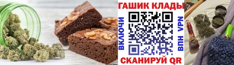 Cannafood марихуана  Тырныауз 