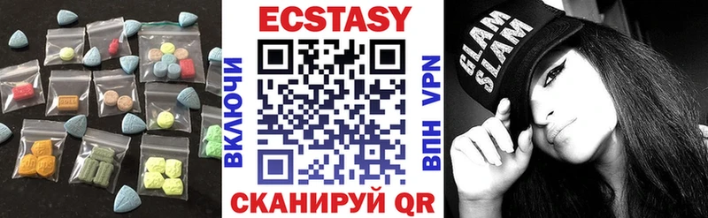 Экстази круглые  дарнет шоп  Тырныауз 