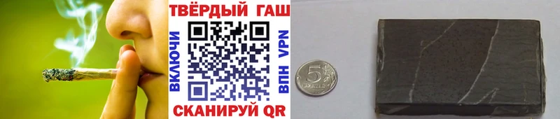 ГАШИШ Premium  Тырныауз 