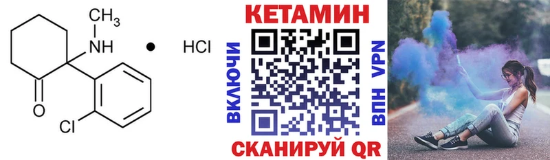 Кетамин ketamine  Тырныауз 