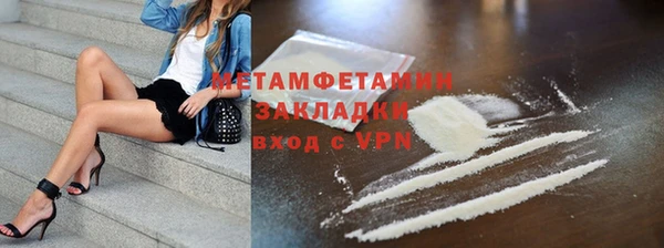 ПСИЛОЦИБИНОВЫЕ ГРИБЫ Балахна