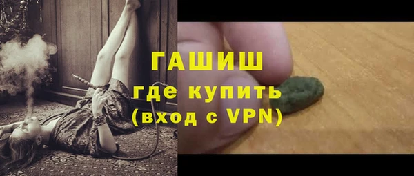 ПСИЛОЦИБИНОВЫЕ ГРИБЫ Балахна