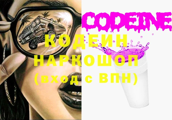ПСИЛОЦИБИНОВЫЕ ГРИБЫ Балахна
