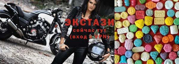 ПСИЛОЦИБИНОВЫЕ ГРИБЫ Балахна