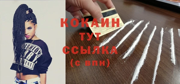 COCAINE Баксан