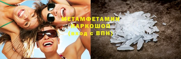 скорость Балабаново