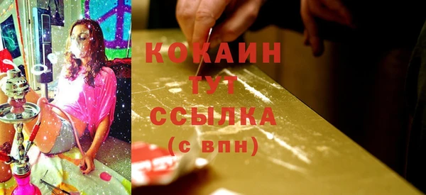 COCAINE Баксан