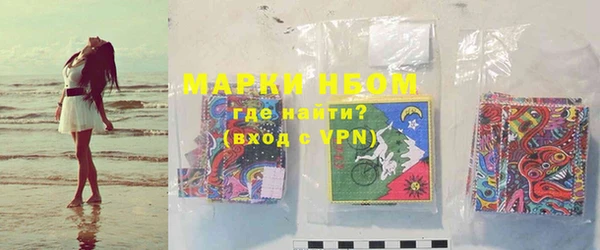 ПСИЛОЦИБИНОВЫЕ ГРИБЫ Балахна