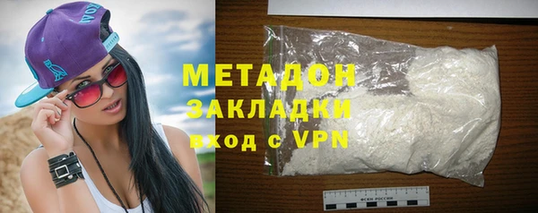 ПСИЛОЦИБИНОВЫЕ ГРИБЫ Балахна