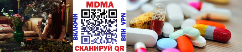 MDMA VHQ  Тырныауз 