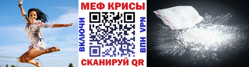 Мефедрон VHQ  Тырныауз 