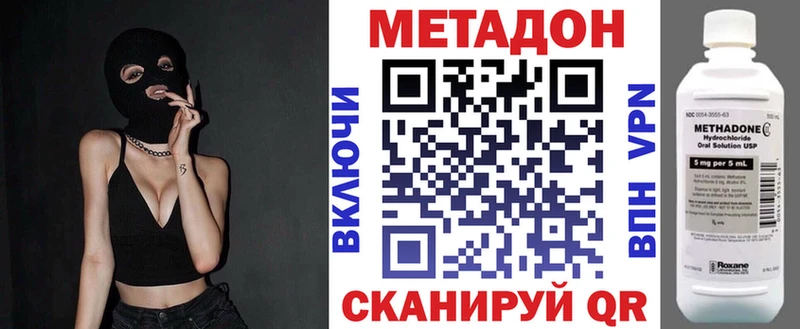 МЕТАДОН белоснежный  ОМГ ОМГ ТОР  Тырныауз 