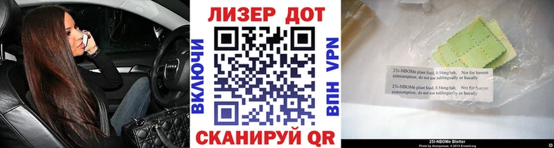 Марки NBOMe 1,5мг  блэк спрут сайт  Тырныауз 