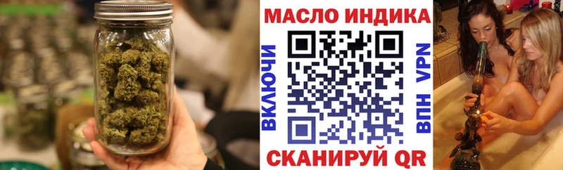кракен зеркало Тырныауз Дистиллят ТГК вейп с тгк